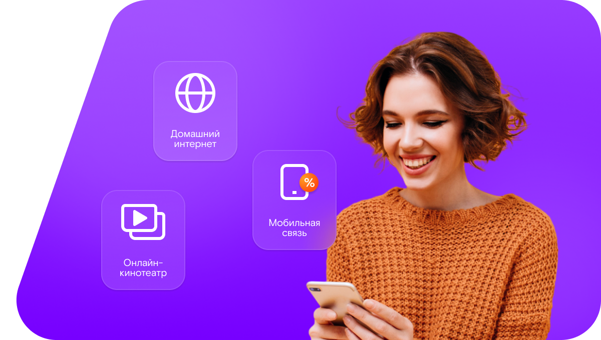 Промо-тарифы Ростелеком в деревня Шора (Республика Марий Эл)